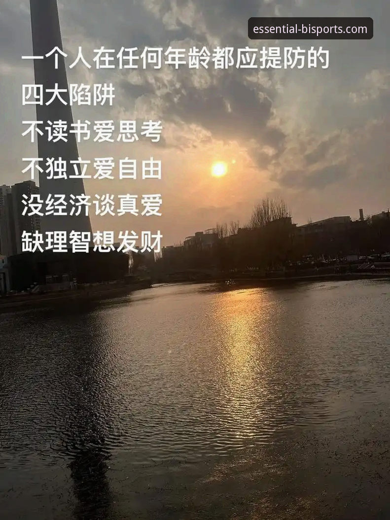 必一体育平台实用指南：5步锁定官方入口，告别搜索陷阱